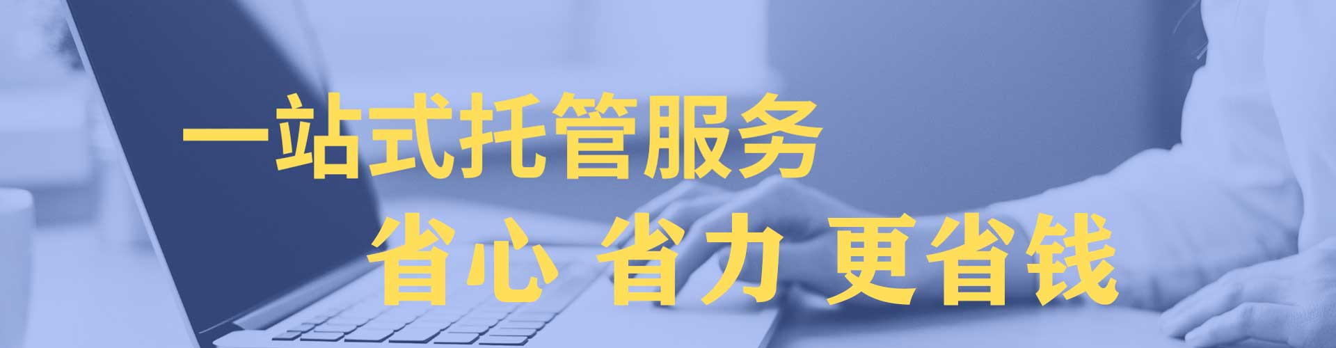 扎赉特旗sem专员